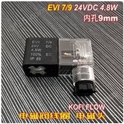 EVI7/9 24Vdc -电磁阀线圈