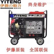 YT300A本田动力汽油焊机