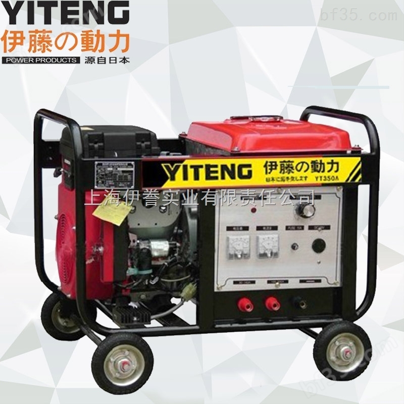 移动式汽油发电焊机YT350A