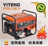 能发电的汽油氩弧焊机YT250AW