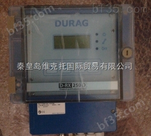 优势供应德国DURAG火焰检测器等产品。