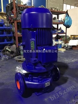 上海文都ISG40-100A立式管道离心泵热水循环泵增压泵锅炉泵冷却泵工业泵