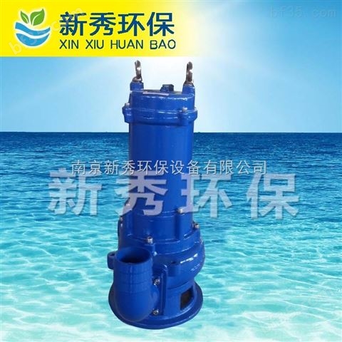 新秀WQ型潜水排污泵用途