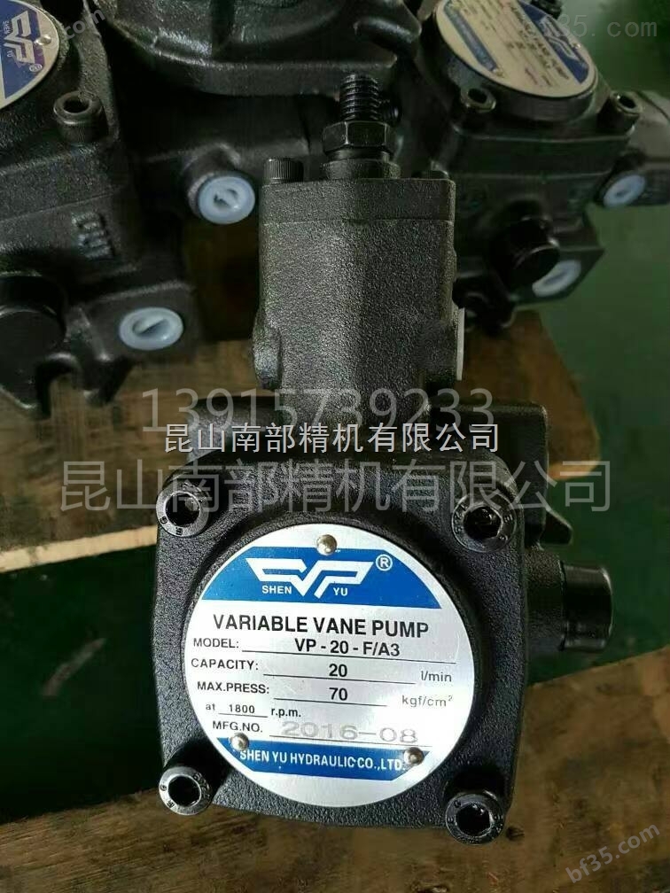 VP-15-F/A3中国台湾SHENYU变量叶片泵