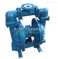 厂家生产气动隔膜泵 化工 空气隔膜泵 铸铁 QBY-40四氟抽污