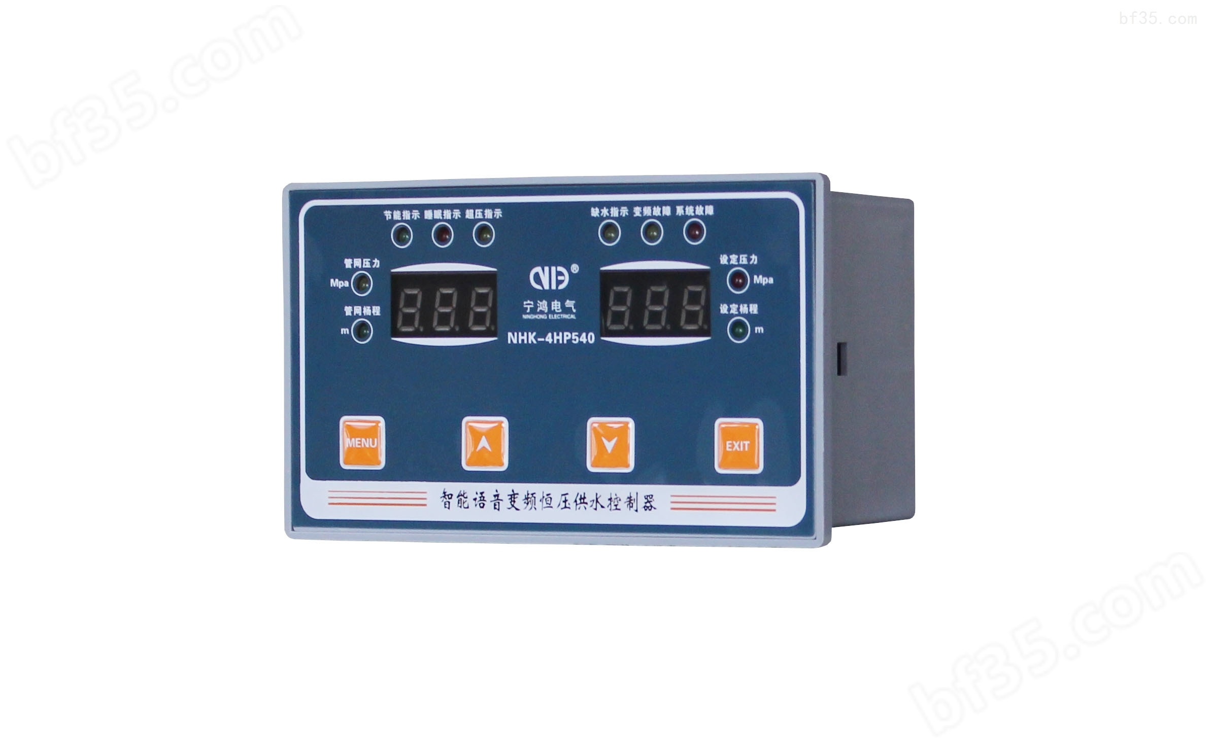 NHK-4HP540S智能语音变频供水控制器