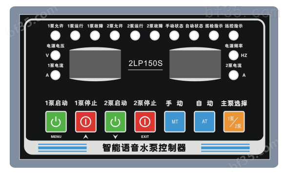 NHK-2LP150S智能语音水泵控制器 直启