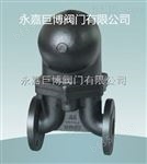 SFT43H杠杆浮球式蒸汽疏水阀/疏水阀生产厂家