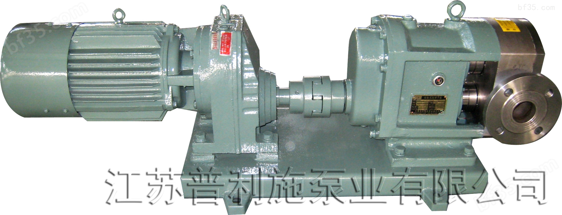 专业生产高粘度转子泵/不锈钢转子泵/凸轮转子泵