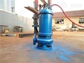 ZWQZWQ自动搅拌潜水排污泵、污水泵、废水泵