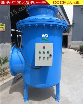 温州物化全程综合水处理器