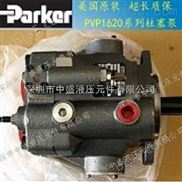派克液压油泵派克Parker定量泵 美国派克变量柱塞泵