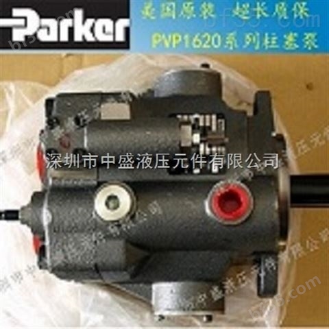 美国派克液压油泵 Parker轴向柱塞泵 原装派克柱塞泵配件