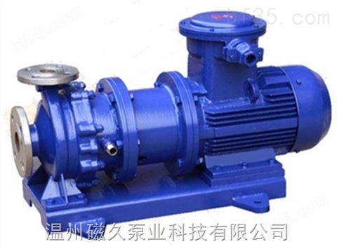 CQB-G高温磁力泵厂家/耐高温磁力泵