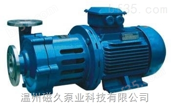 50CQG-25（高温）不锈钢磁力驱动泵