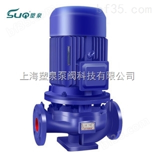 供应ISG300-390普通管道泵 立式管道泵结构图 自来水管道泵