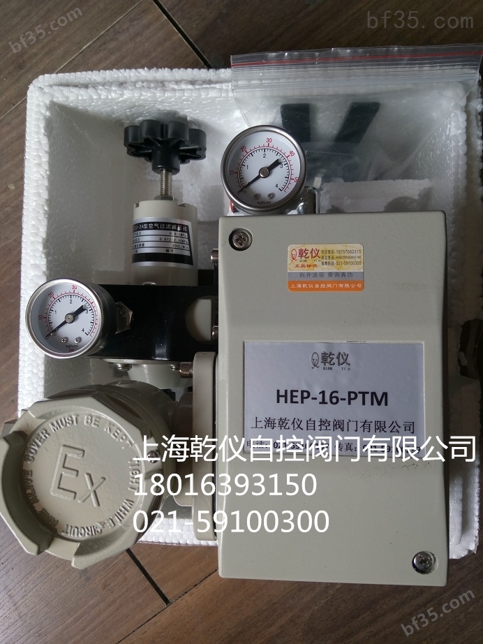 阀门定位器HEP-15-PTM 带位置反馈阀门定位器