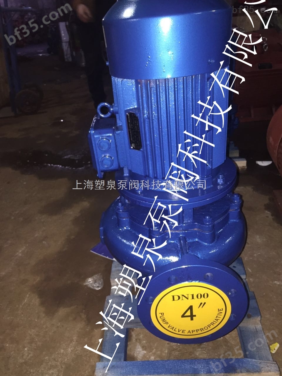 供应立式单级管道泵功率 立式单级管道泵结构图 单级管道泵规格型号