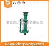 【达尔泵业】40DVZ-A21立式渣浆泵_立式液下泵