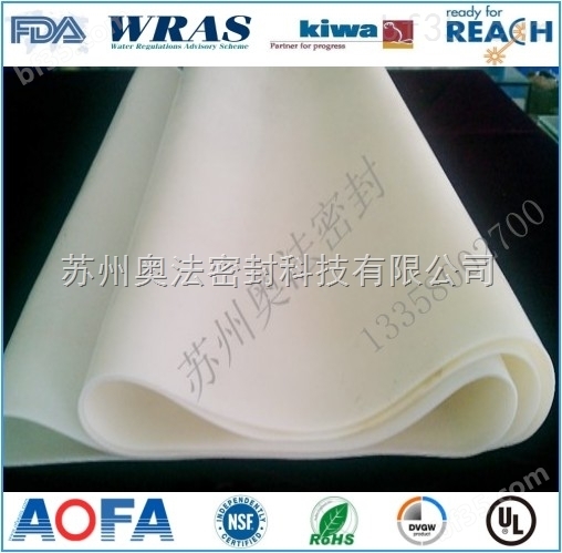 VMQ硅胶FDA食品级橡胶板