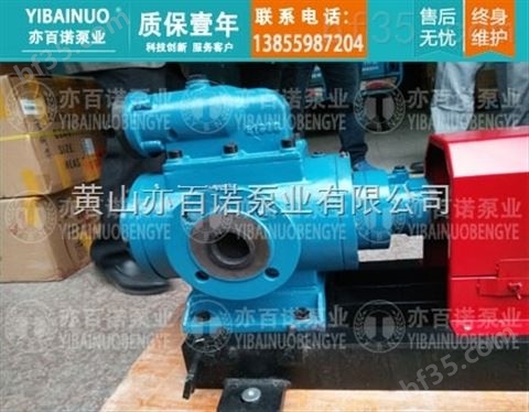 供应螺杆泵泵组HSNH440-54,南山水泥厂配套