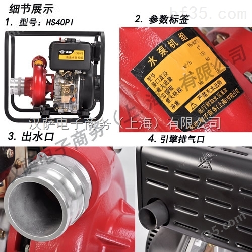 柴油高压消防水泵