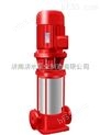济南XBD-GDL不锈钢消防多级离心泵应用于高层建筑消防增压给水