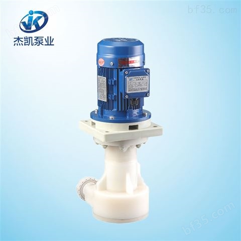 废气塔PVDF立式泵供应商 杰凯专业生产规格可定制
