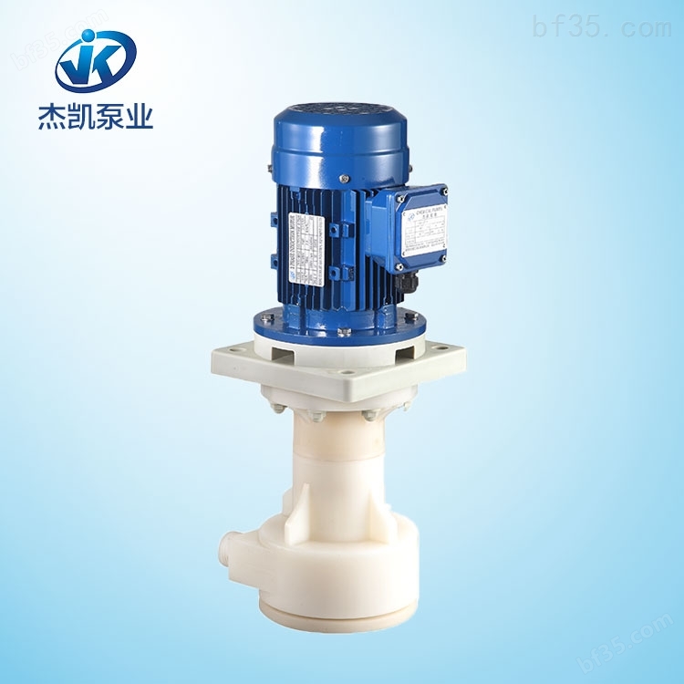 蚀刻机PVDF立式泵供应商 杰凯泵浦品质好性价比高