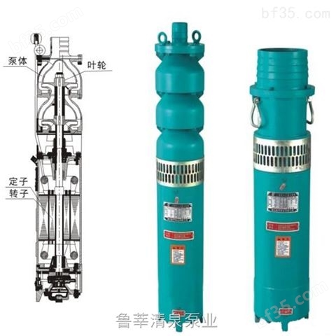 深井潜水泵 QS井用潜水泵