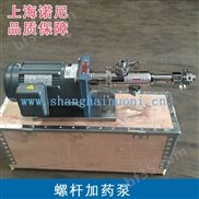 上海诺尼RV系列微型螺杆泵 小型计量螺杆泵