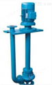 供应100YW110-10-5.5排污泵 立式液下泵 耐腐耐磨液下泵