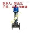 上海电动调节阀 ZDSG-16C DN100直行程电动调节隔膜阀