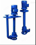 供应500YW4000-15-250排污泵 立式液下泵 液下排污泵 化工液下泵