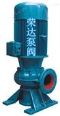 50LW25-32-5.5LW立式排污泵