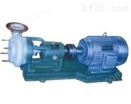 FSB（L）氟塑料增强合金离心泵