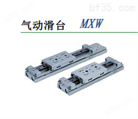 日本SMC薄型气动滑台MXW16-75B MXW16-100B MXW16-125B