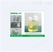 供应水性缓蚀剂/马口铁防锈剂/DH-810