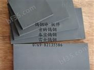 供应中国台湾钨钢ST6 ST7钢带钢棒钢板