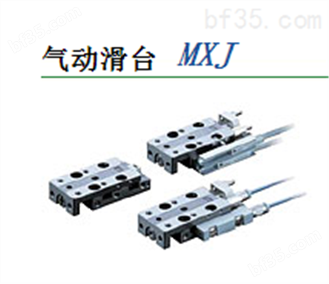 供应日本SMC宽型气爪MHL2-32D MHL2-32D1 MHL2-32D2