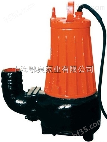 AS型切割式潜水排污泵