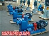 *50CYZ-12自吸式离心泵/自吸泵/甲醇 汽油泵/海水淡水泵