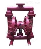 厂家供应 QBY3-10铸铁气动隔膜泵 QBK丁晴橡胶膜 往复泵 膜片泵