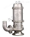 * QWP不锈钢潜水排污泵 DN100耐腐蚀潜污泵 排水泵