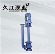 YW/YWP液下式排污泵