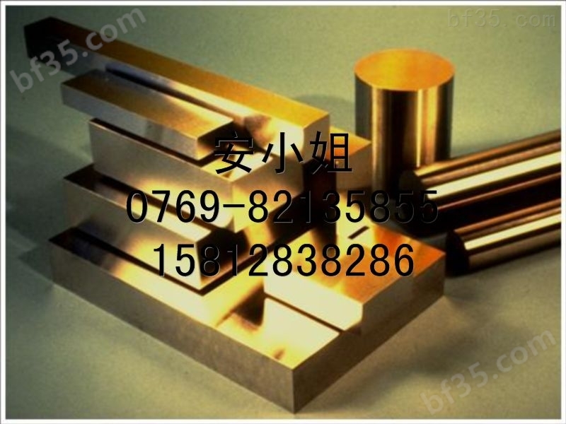 供应铝青铜QAL94 QAL9-2铜带铜棒铜板