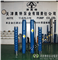 深水潜水泵公司-津奥特-低能耗高效率潜水泵