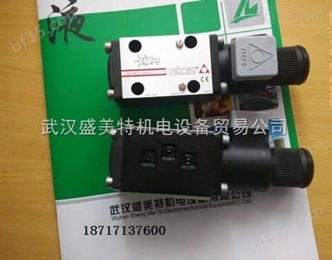 武汉阿托斯防爆电磁阀DHA-0631/2/PA-M 24DC