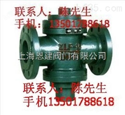 上海调节阀 ZLF-16C DN250 自力式流量控制阀