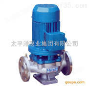 IHG100-125（I）-立式不锈钢化工泵